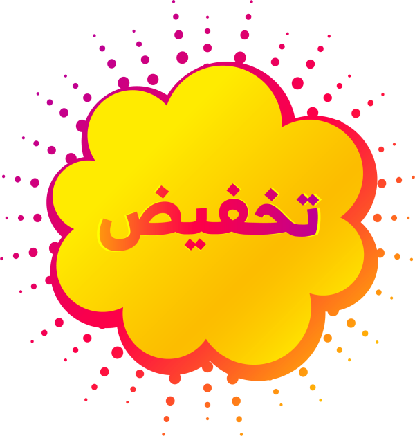 قالب تصميم احترافي - من تطبيق أندلسي للتصميم