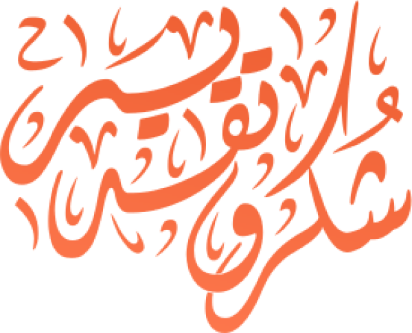 قالب تصميم احترافي - من تطبيق أندلسي للتصميم