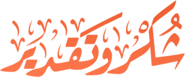 قالب تصميم احترافي - من تطبيق أندلسي للتصميم