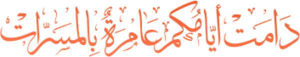 قالب تصميم احترافي - من تطبيق أندلسي للتصميم