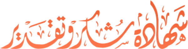 قالب تصميم احترافي - من تطبيق أندلسي للتصميم