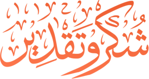 قالب تصميم احترافي - من تطبيق أندلسي للتصميم