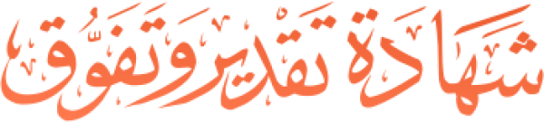 قالب تصميم احترافي - من تطبيق أندلسي للتصميم
