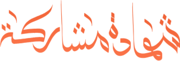 قالب تصميم احترافي - من تطبيق أندلسي للتصميم