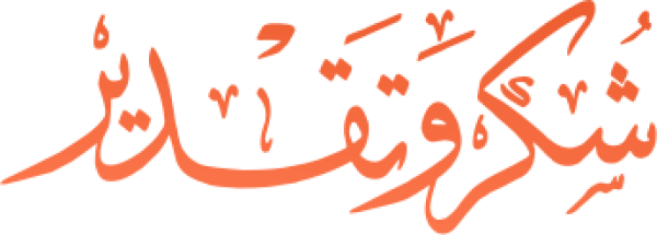 قالب تصميم احترافي - من تطبيق أندلسي للتصميم