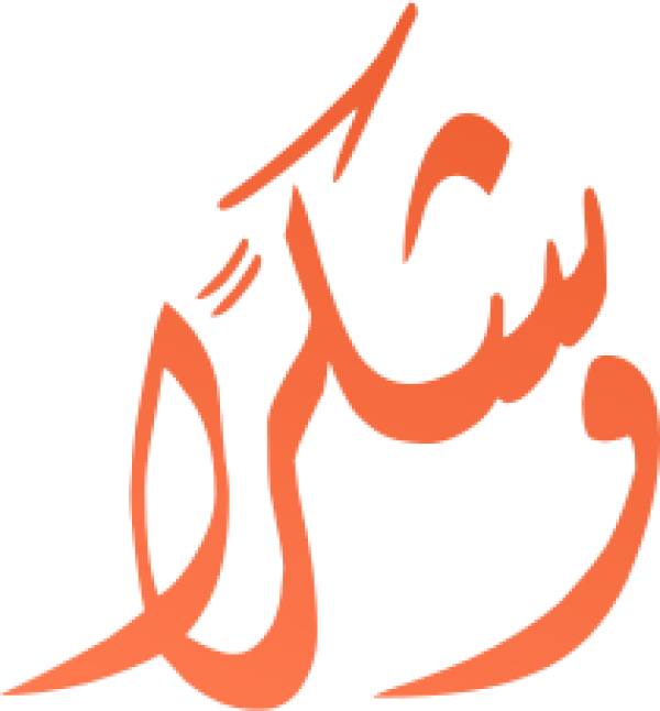 قالب تصميم وشكرا - من تطبيق أندلسي للتصميم