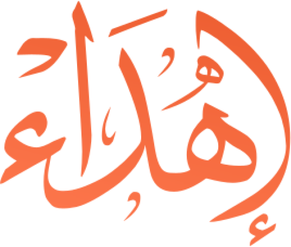 قالب تصميم احترافي - من تطبيق أندلسي للتصميم