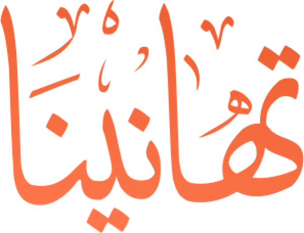 قالب تصميم احترافي - من تطبيق أندلسي للتصميم
