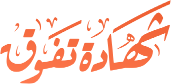 قالب تصميم احترافي - من تطبيق أندلسي للتصميم