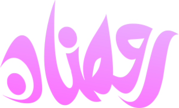 قالب تصميم احترافي - من تطبيق أندلسي للتصميم