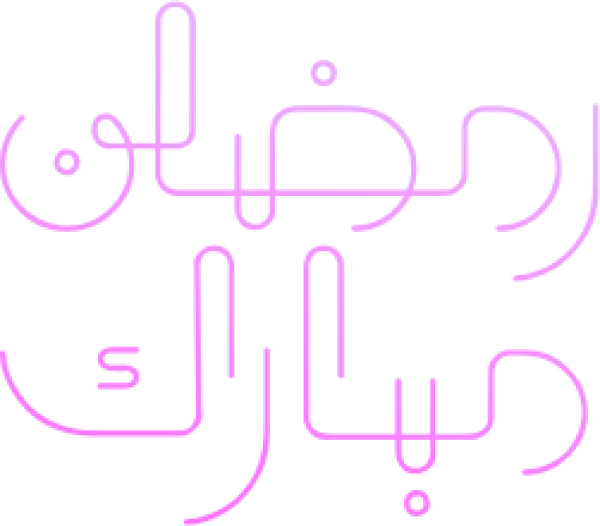 قالب تصميم احترافي - من تطبيق أندلسي للتصميم