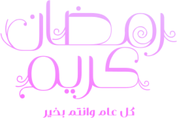 قالب تصميم احترافي - من تطبيق أندلسي للتصميم