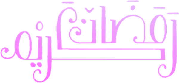 قالب تصميم احترافي - من تطبيق أندلسي للتصميم