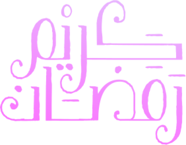 قالب تصميم احترافي - من تطبيق أندلسي للتصميم