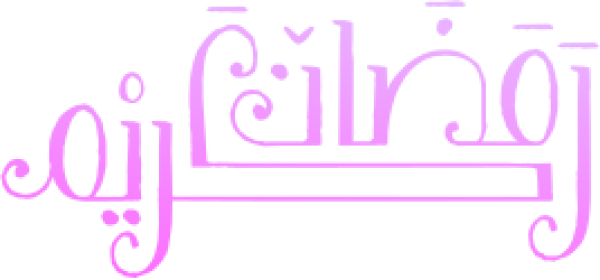 قالب تصميم احترافي - من تطبيق أندلسي للتصميم