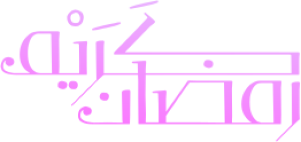 قالب تصميم احترافي - من تطبيق أندلسي للتصميم