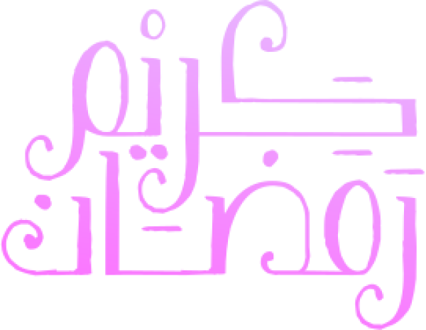 قالب تصميم احترافي - من تطبيق أندلسي للتصميم