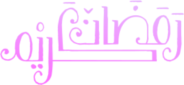 قالب تصميم احترافي - من تطبيق أندلسي للتصميم