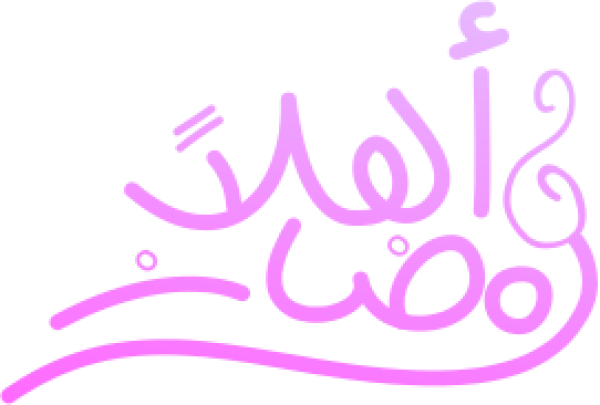 قالب تصميم احترافي - من تطبيق أندلسي للتصميم