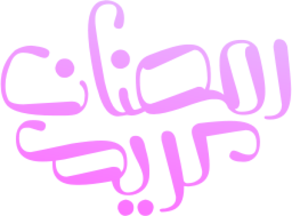 قالب تصميم احترافي - من تطبيق أندلسي للتصميم