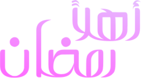 قالب تصميم احترافي - من تطبيق أندلسي للتصميم