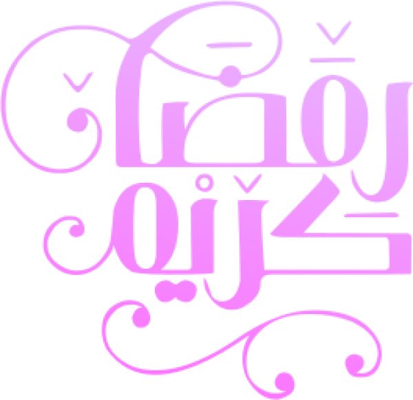 قالب تصميم احترافي - من تطبيق أندلسي للتصميم