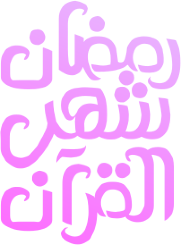 قالب تصميم احترافي - من تطبيق أندلسي للتصميم