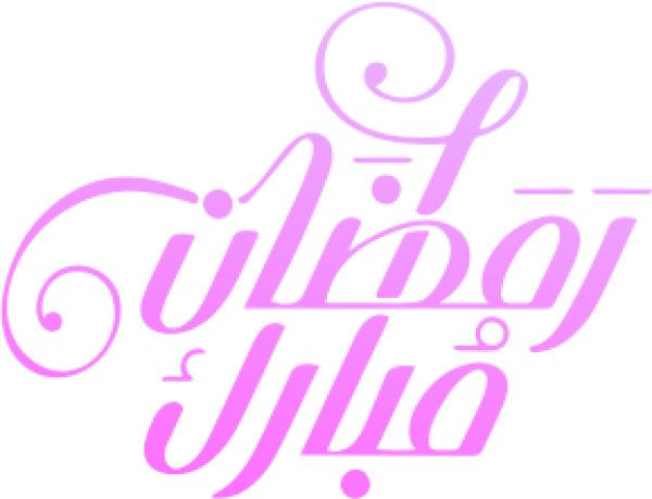 قالب تصميم احترافي - من تطبيق أندلسي للتصميم