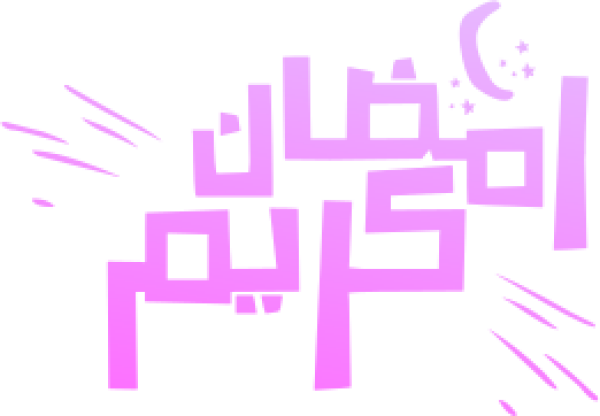 قالب تصميم احترافي - من تطبيق أندلسي للتصميم