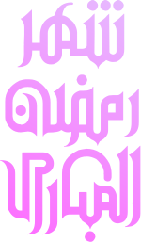 قالب تصميم احترافي - من تطبيق أندلسي للتصميم