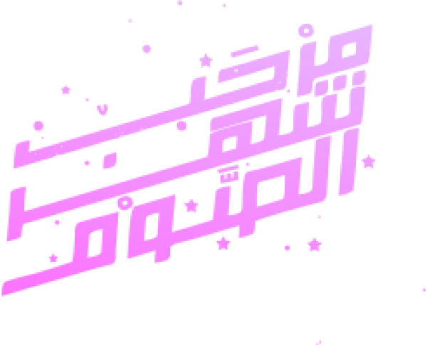 قالب تصميم احترافي - من تطبيق أندلسي للتصميم