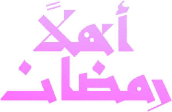 قالب تصميم احترافي - من تطبيق أندلسي للتصميم