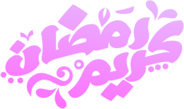 قالب تصميم احترافي - من تطبيق أندلسي للتصميم