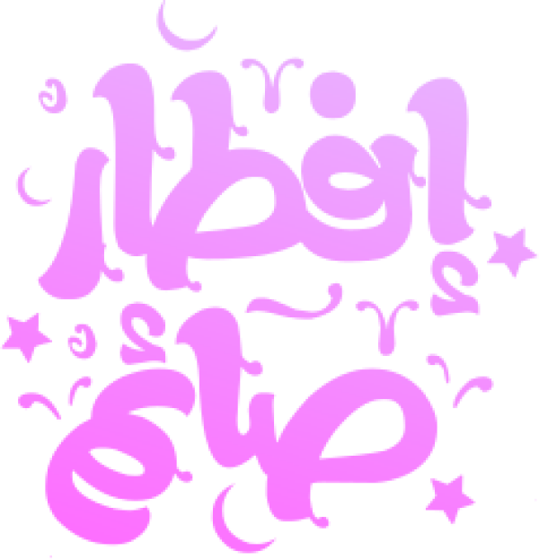 قالب تصميم احترافي - من تطبيق أندلسي للتصميم