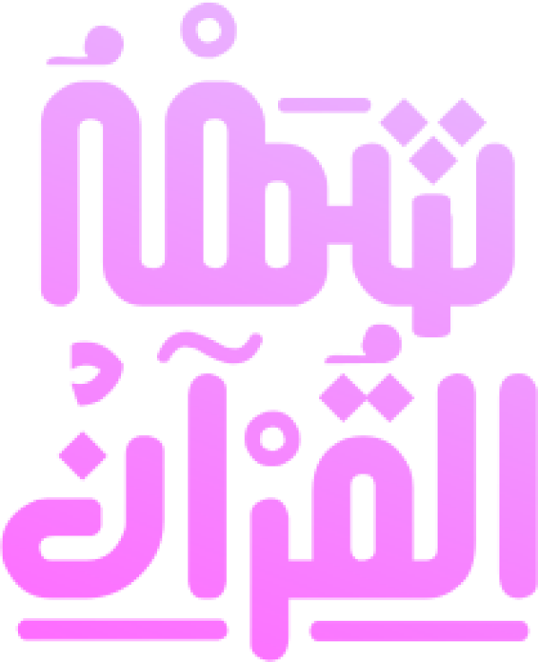 قالب تصميم احترافي - من تطبيق أندلسي للتصميم