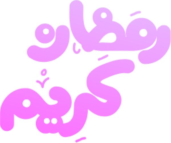 قالب تصميم احترافي - من تطبيق أندلسي للتصميم