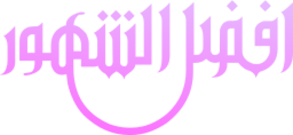 قالب تصميم احترافي - من تطبيق أندلسي للتصميم