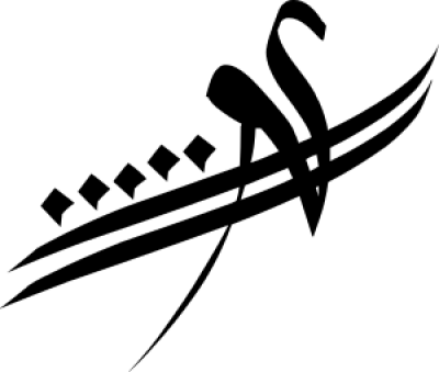 مخطوطة مخطوطات 