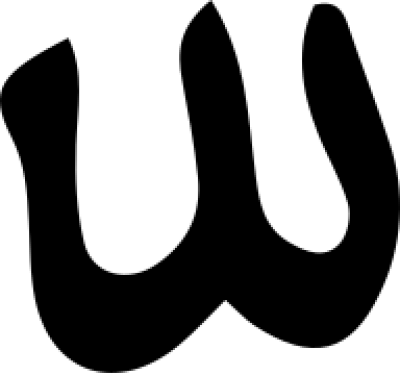 مخطوطة مخطوطات 