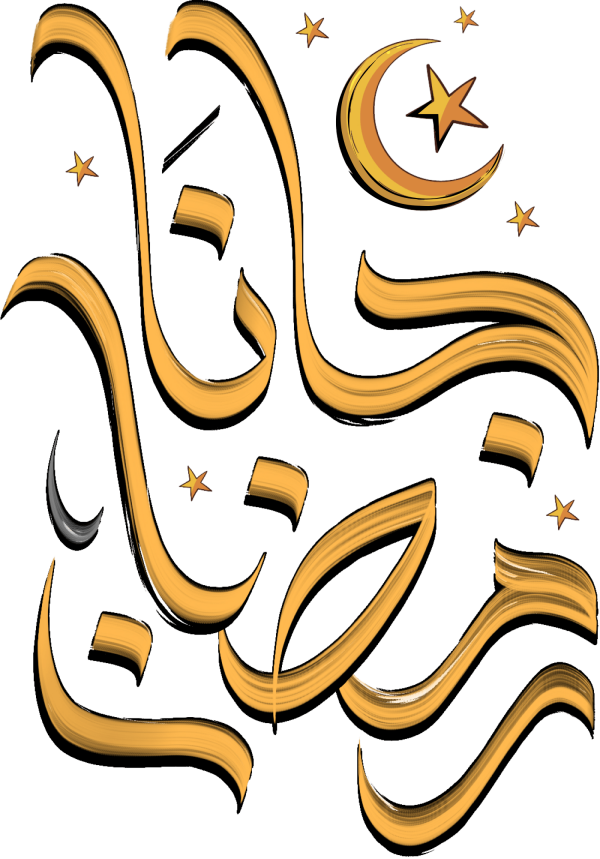 رمضان جانا Arabic Calligraphy #6709