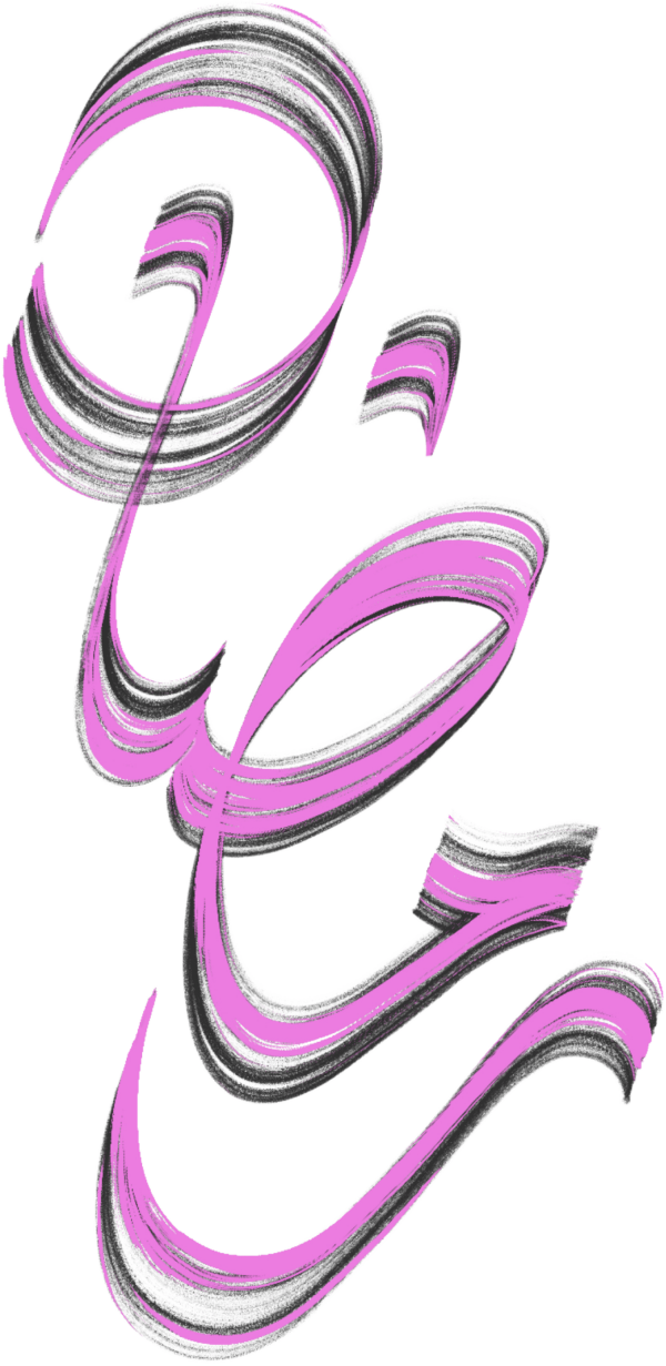 رمضان Arabic Calligraphy #6716