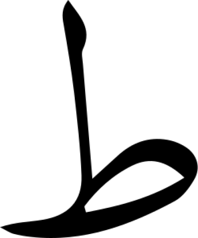 مخطوطة مخطوطات 