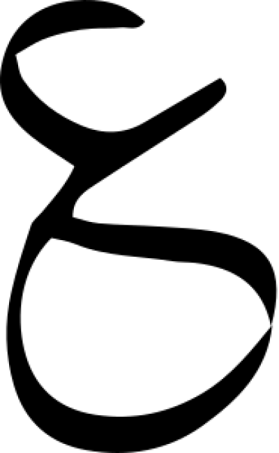 مخطوطة مخطوطات 