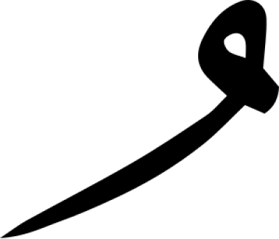 مخطوطة مخطوطات 
