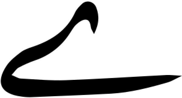 Arabic calligraphy design from the Andalusi design app