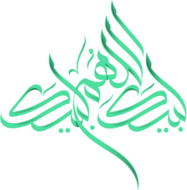 قالب تصميم احترافي - من تطبيق أندلسي للتصميم