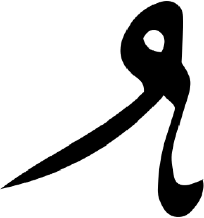 مخطوطة مخطوطات 