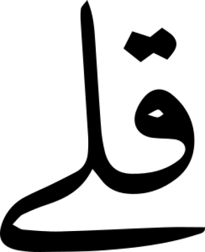 مخطوطة مخطوطات 