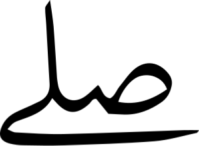 مخطوطة مخطوطات 
