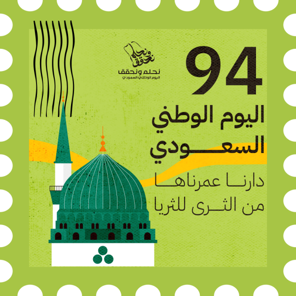قالب تصميم احترافي - من تطبيق أندلسي للتصميم